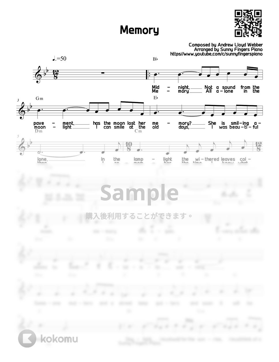 キャッツ - Memory (ボーカルのみ) by Sunny Fingers Piano