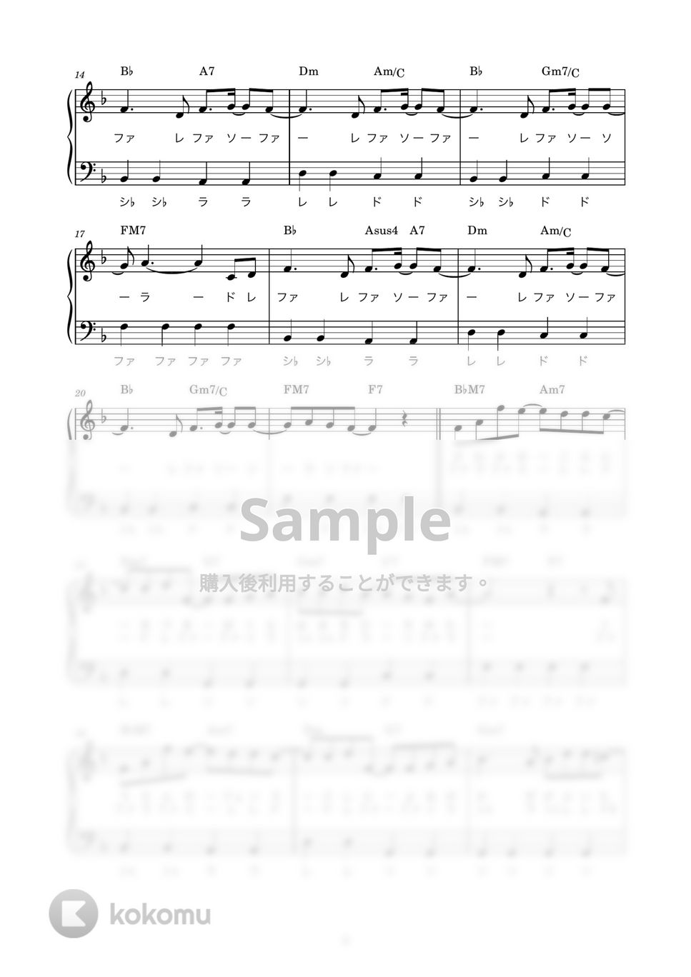 SMAP - 夜空ノムコウ (かんたん / 歌詞付き / ドレミ付き / 初心者) by piano.tokyo