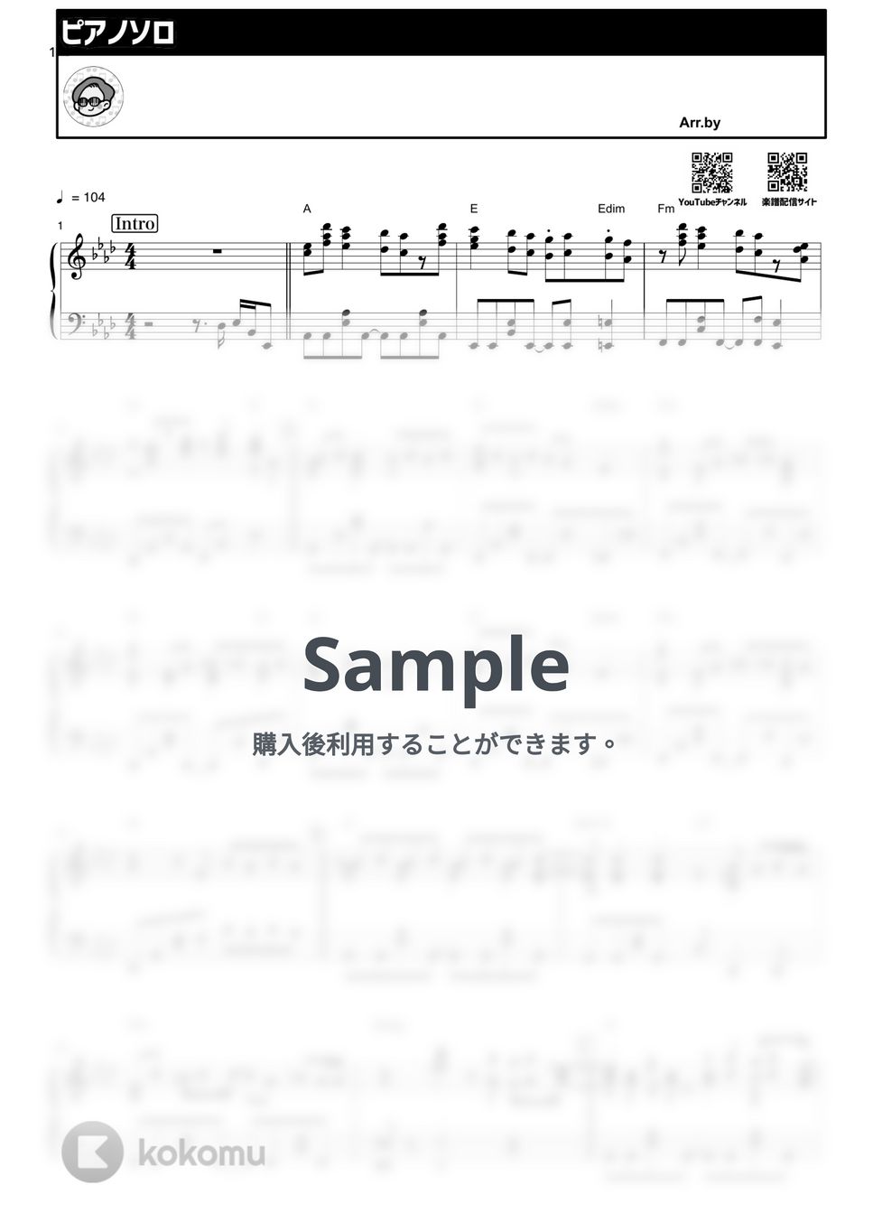 milet×Aimer×幾田りら - おもかげ by シータピアノ