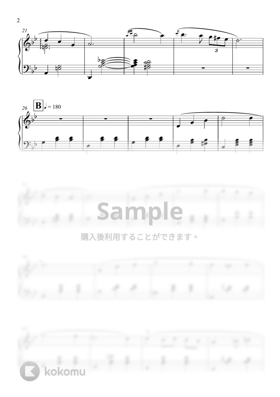 ハウルの動く城 - 人生のメリーゴーランド by 新本和正