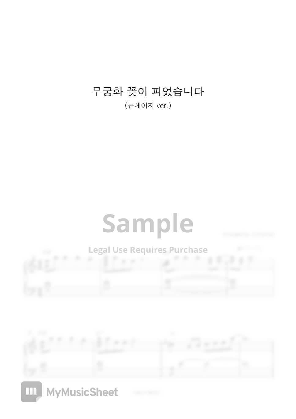 Red Light Green Light ((Squid Game)) Sheets by Ju Eunhye