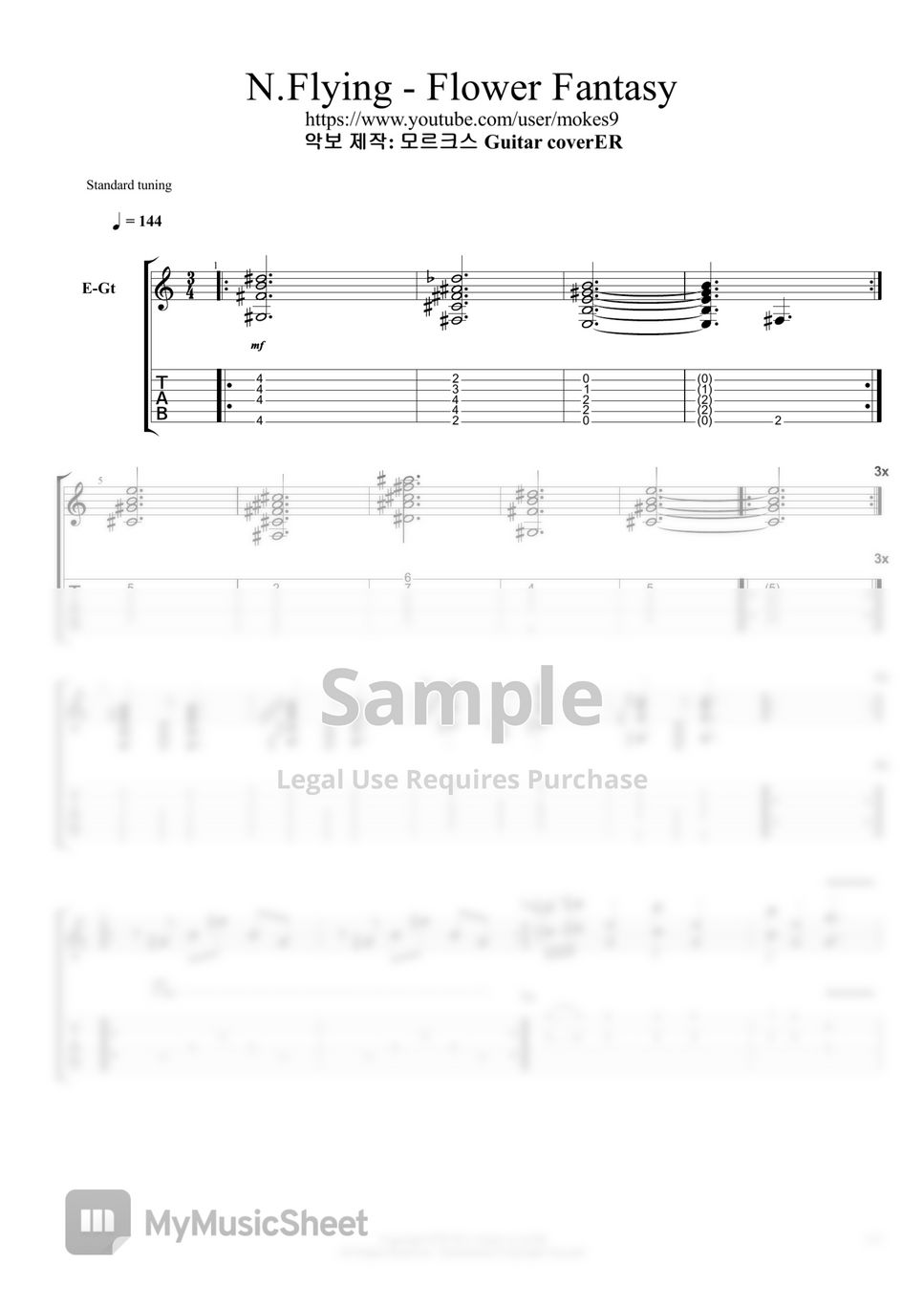 N.Flying(엔플라잉) Flower Fantasy(플라워 판타지) Tab + 1staff by 모르크스 Guitar