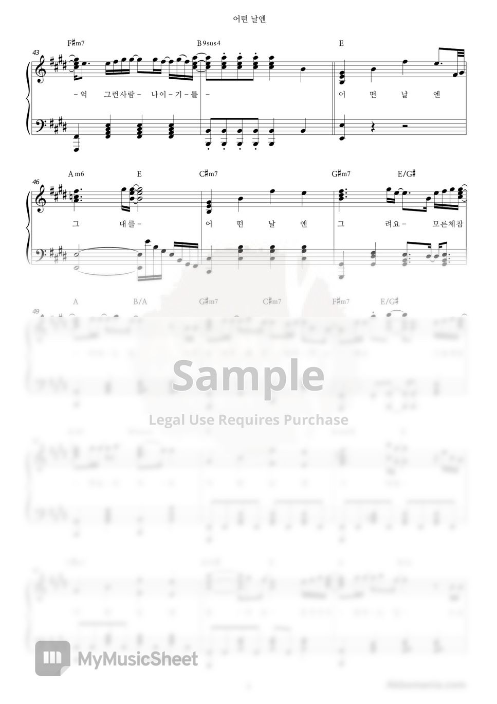 [Crash Landing on You OST] Kim Jaehwan - On One Day