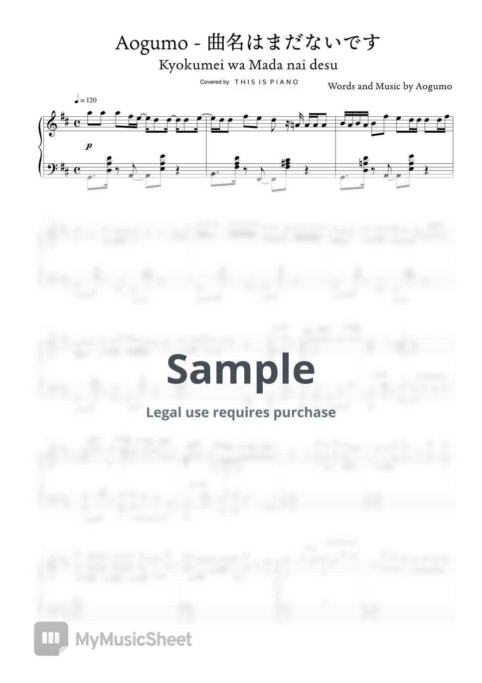 楽譜です Play Official version of 沈める街 Sheet Music by 倉橋ヨエコ