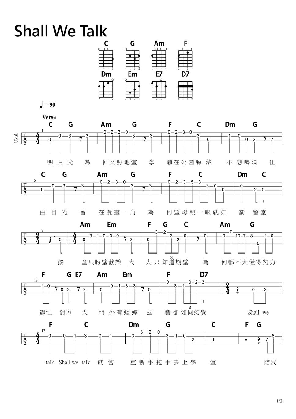 shall-we-talk-ukulele-duet-sheet-by-ufhk