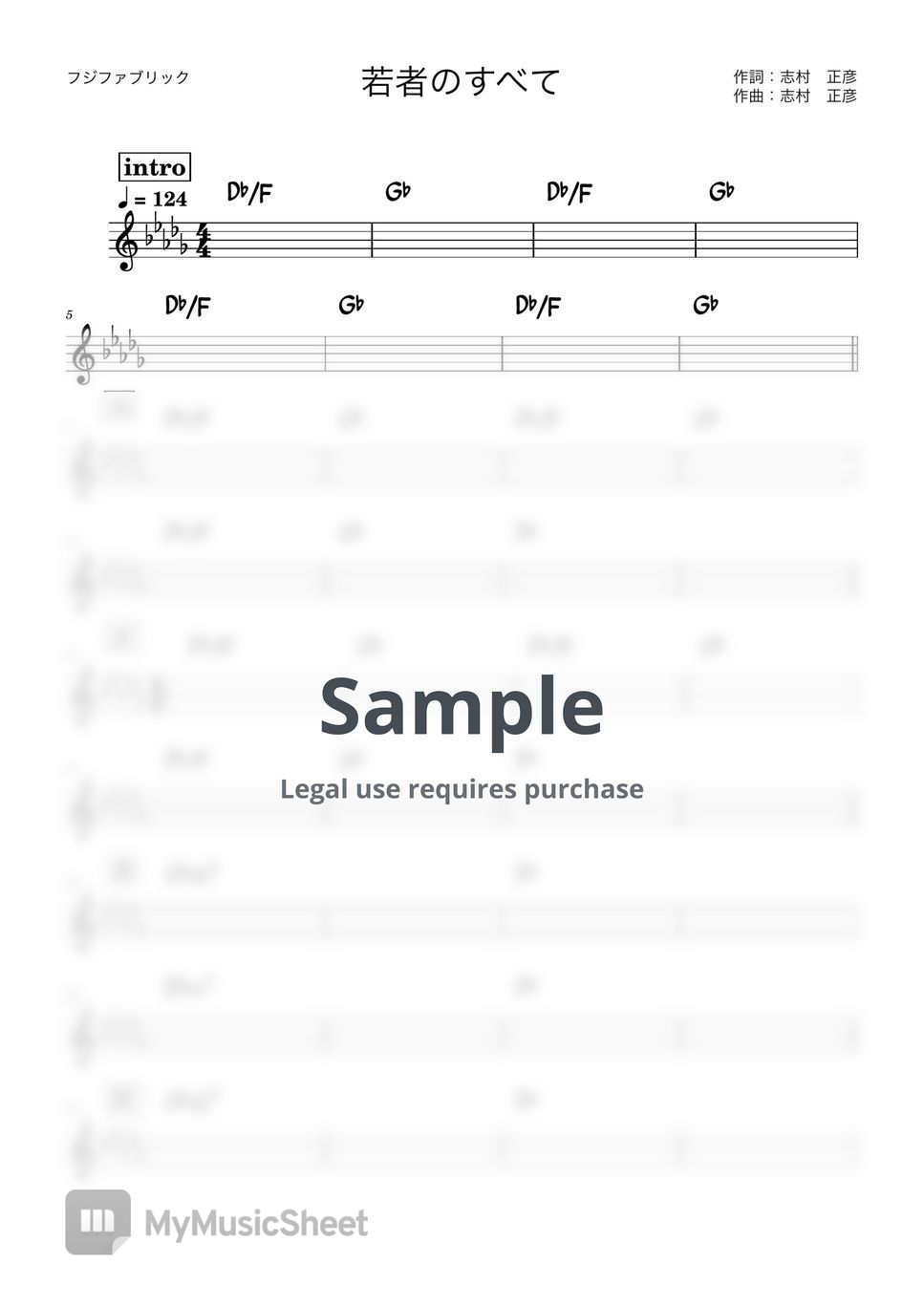 フジファブリック - 若者のすべて (バンド用コード譜) by 箱譜屋