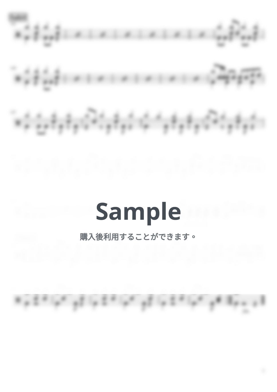 SUPER BEAVER - 青い春 (ドラム譜面) by cabal