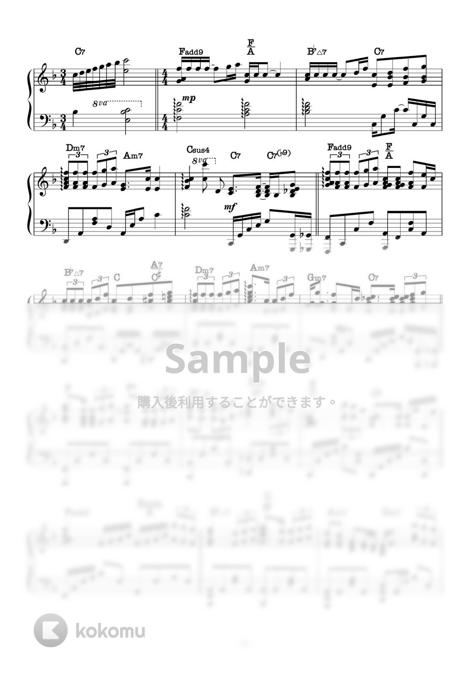 アラン・メンケン パートオブユアワールド Part of your world (Disney/ピアノソロ/コード有/ディズニー