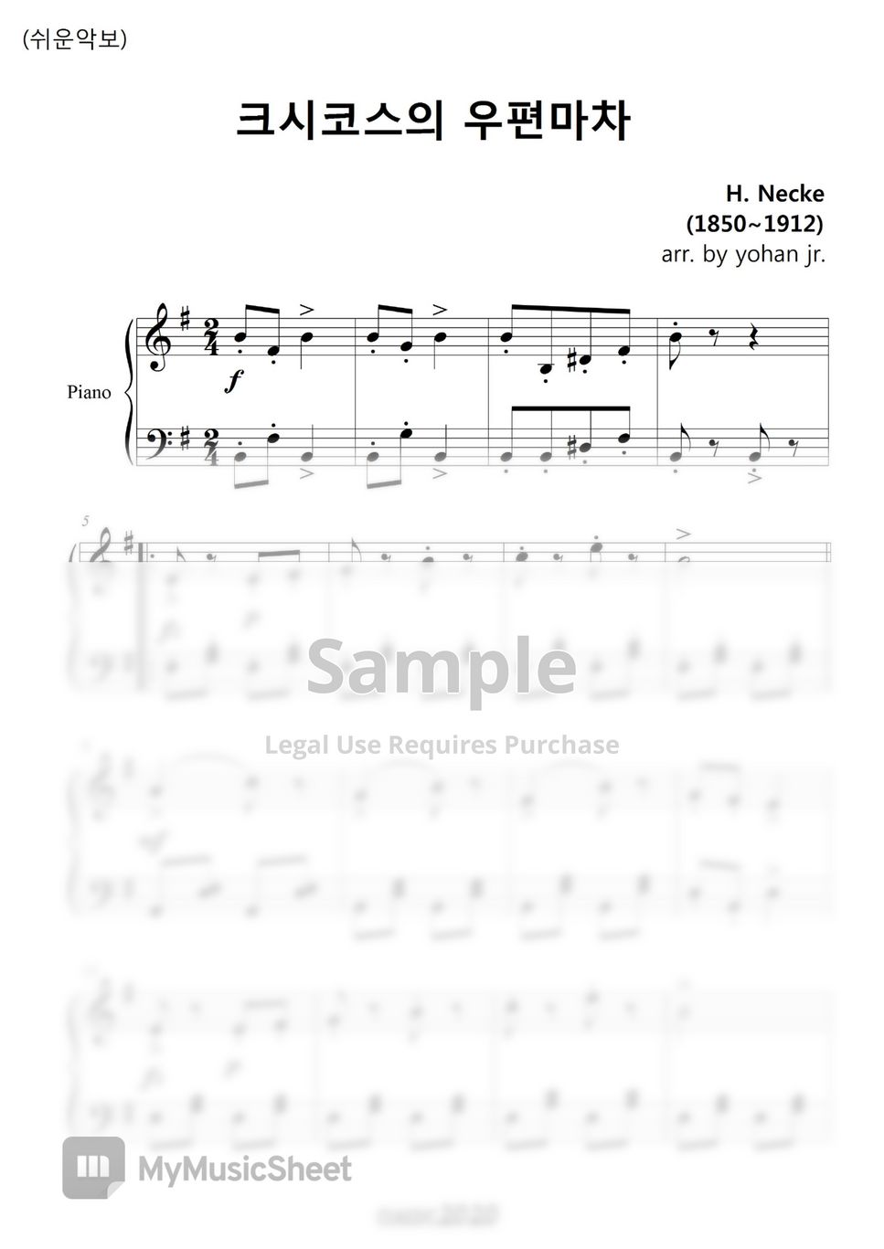 H. Necke - Csiskos Post in E minor (easy piano) by classic2020