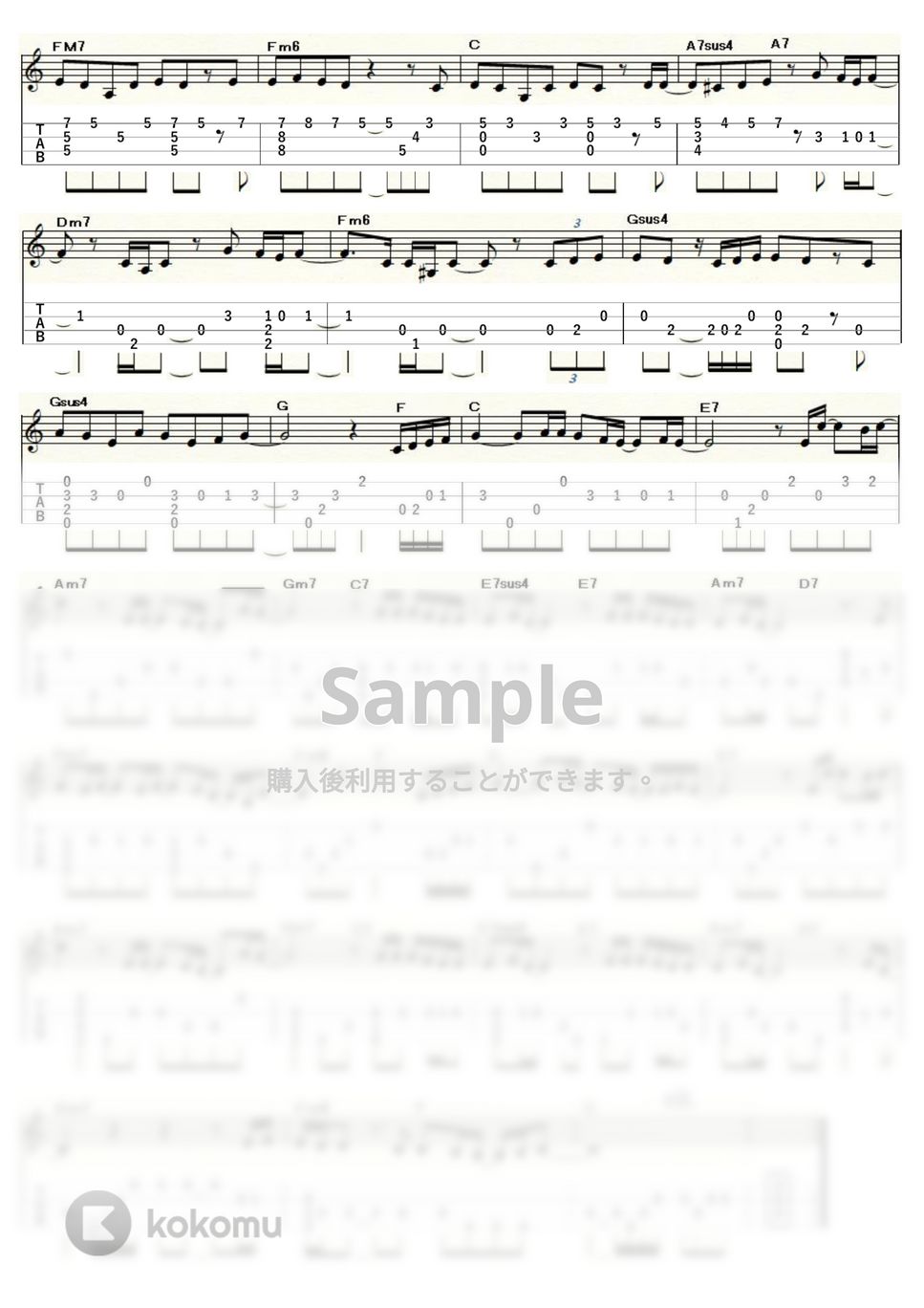 いきものがかり - ありがとう (ｳｸﾚﾚｿﾛ/Low-G/中級) by ukulelepapa