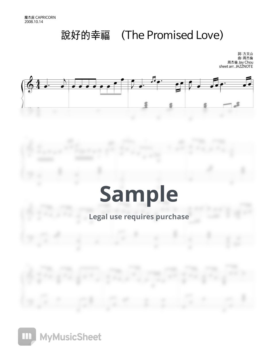 Jay Chou - The Promised Love Sheets by JAZZNOTE
