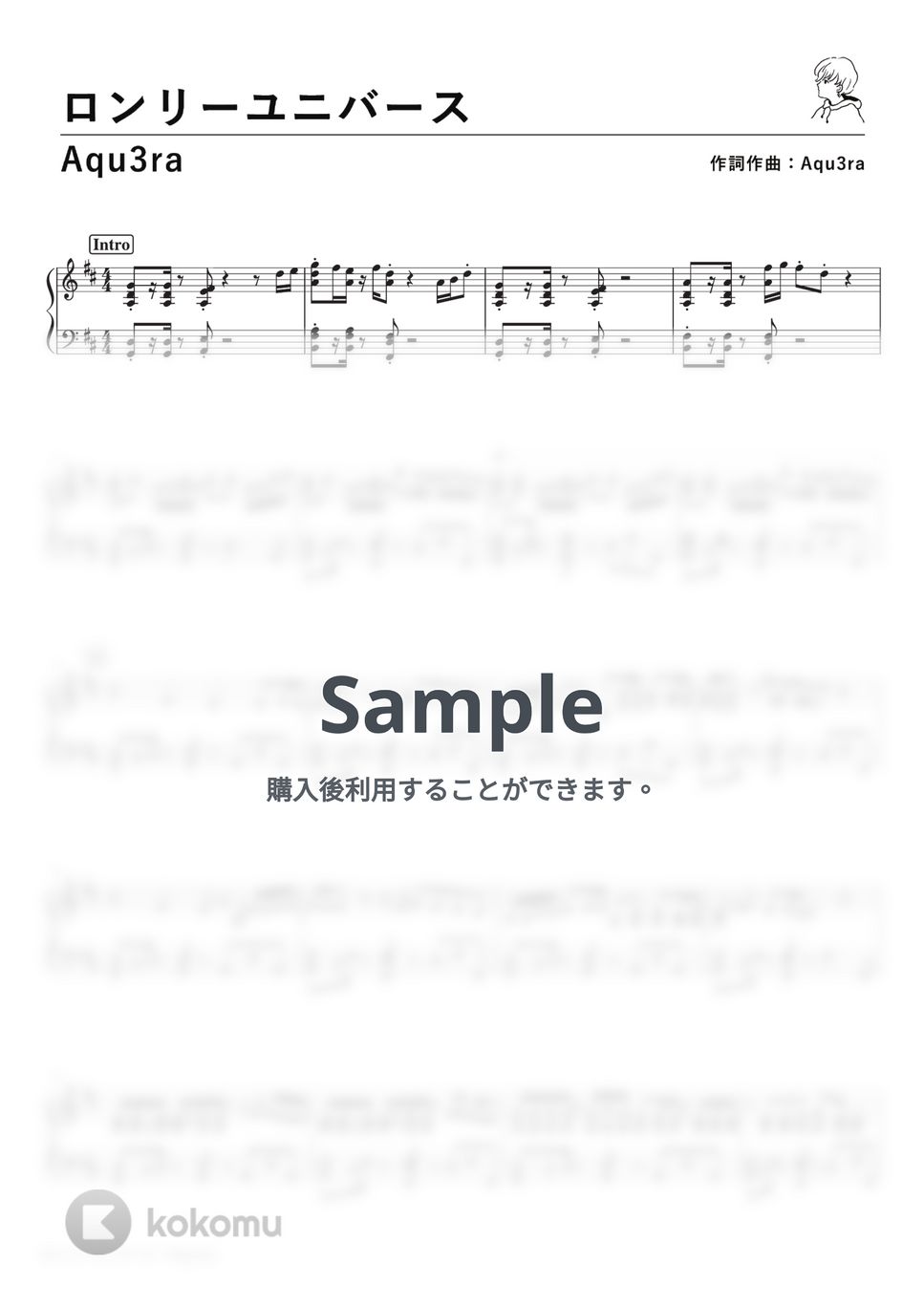 Aqu3ra - ロンリーユニバース (PianoSolo) by 深根 / Fukane
