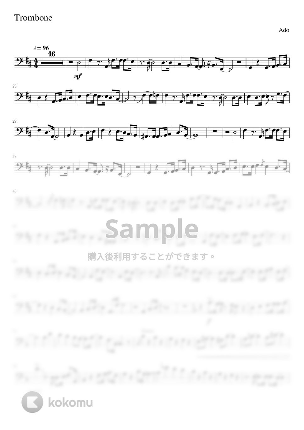 Ado - ギラギラ (-トロンボーンソロ譜- 原キー) by Creampuff