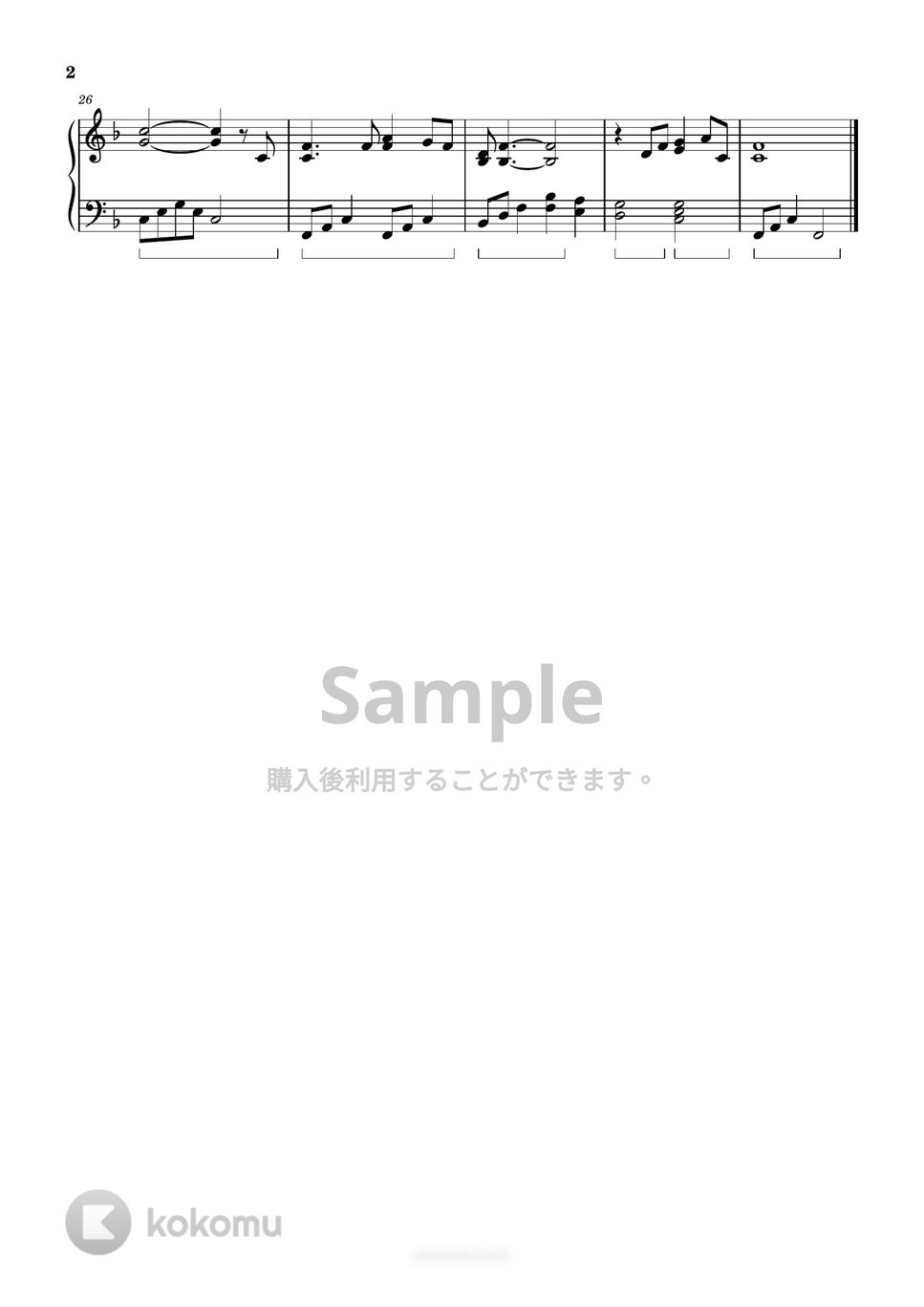 海援隊 - 贈る言葉 (簡単楽譜) by ピアノ塾