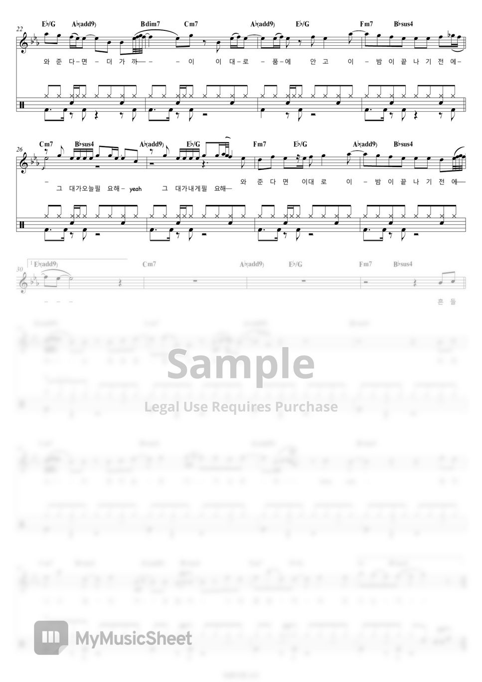 10cm If You Came [Woman With A Suitcase OST] Drums Sheets