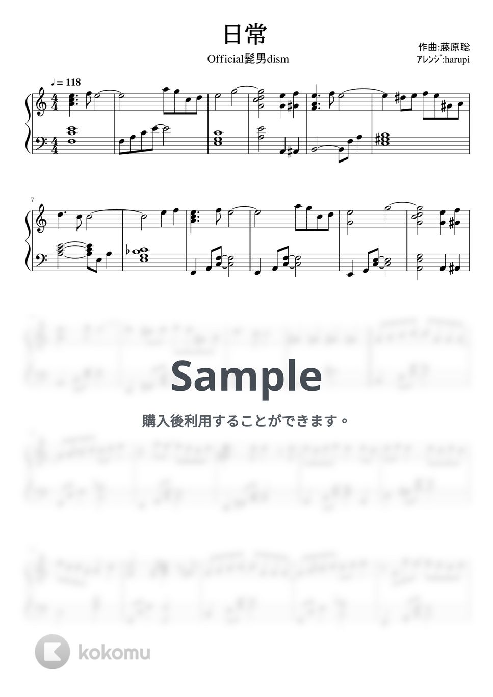 Official髭男dism - 日常 (ピアノソロ,かんたん,ひげだん,日常,ハ長調) by harupi