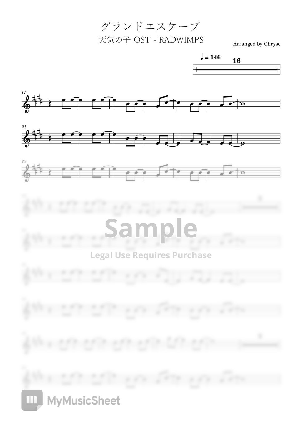 天気の子 グランドエスケープ オルゴール 動作確認済 グランド