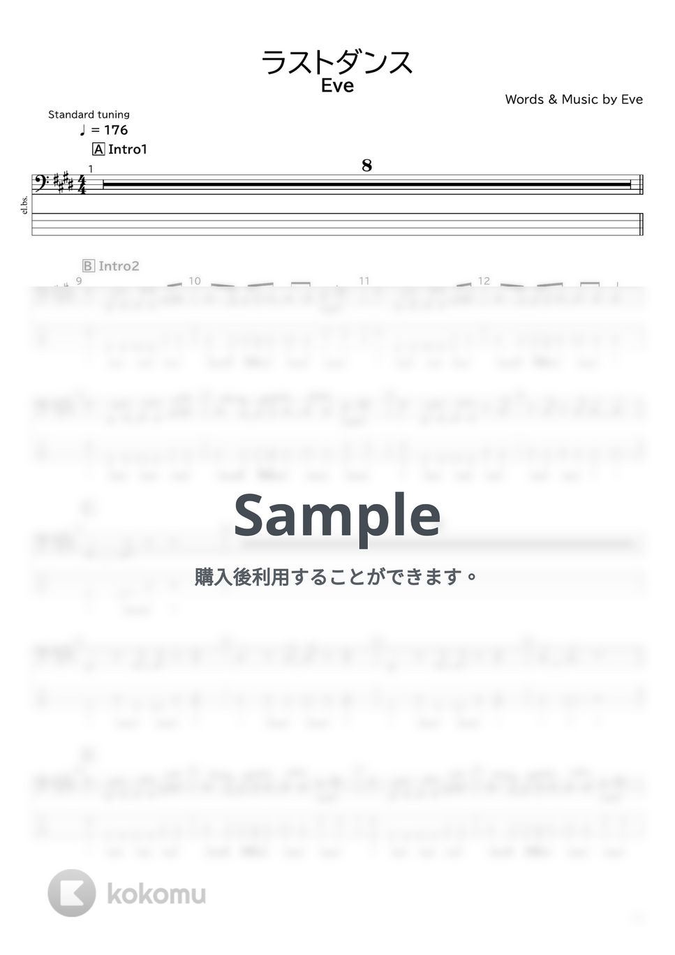 Eve - ラストダンス by たぶべー@財布に優しいベース用楽譜屋さん