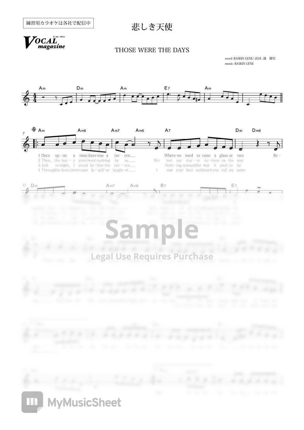 mary-hopkins-those-were-the-day-vocal-magazine-sheets-by-far-east