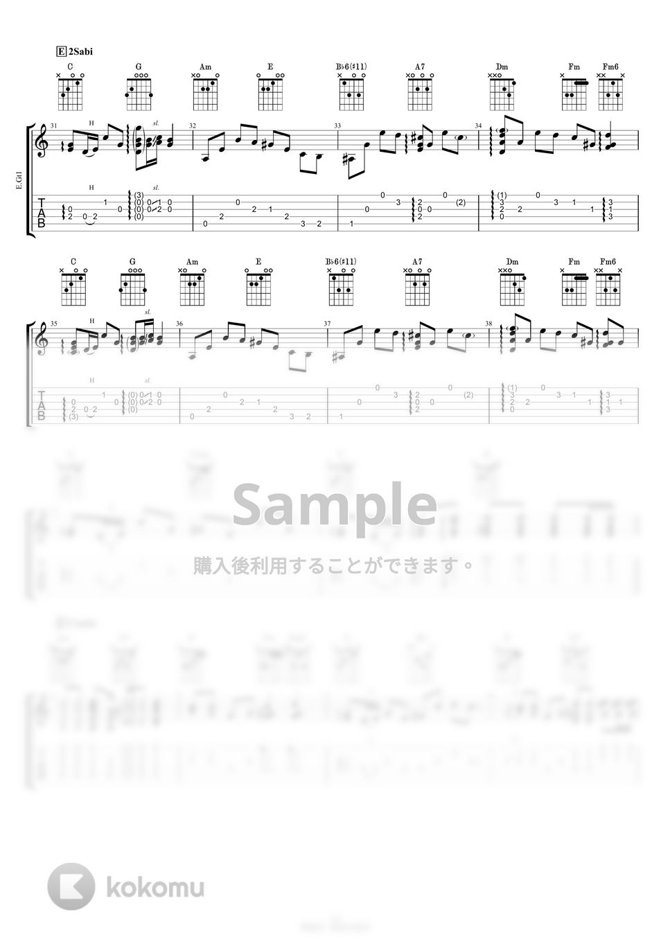 椿屋四重奏 - 紫陽花 (E.Gts/TAB譜) エレクトリックギタータブ+五線譜