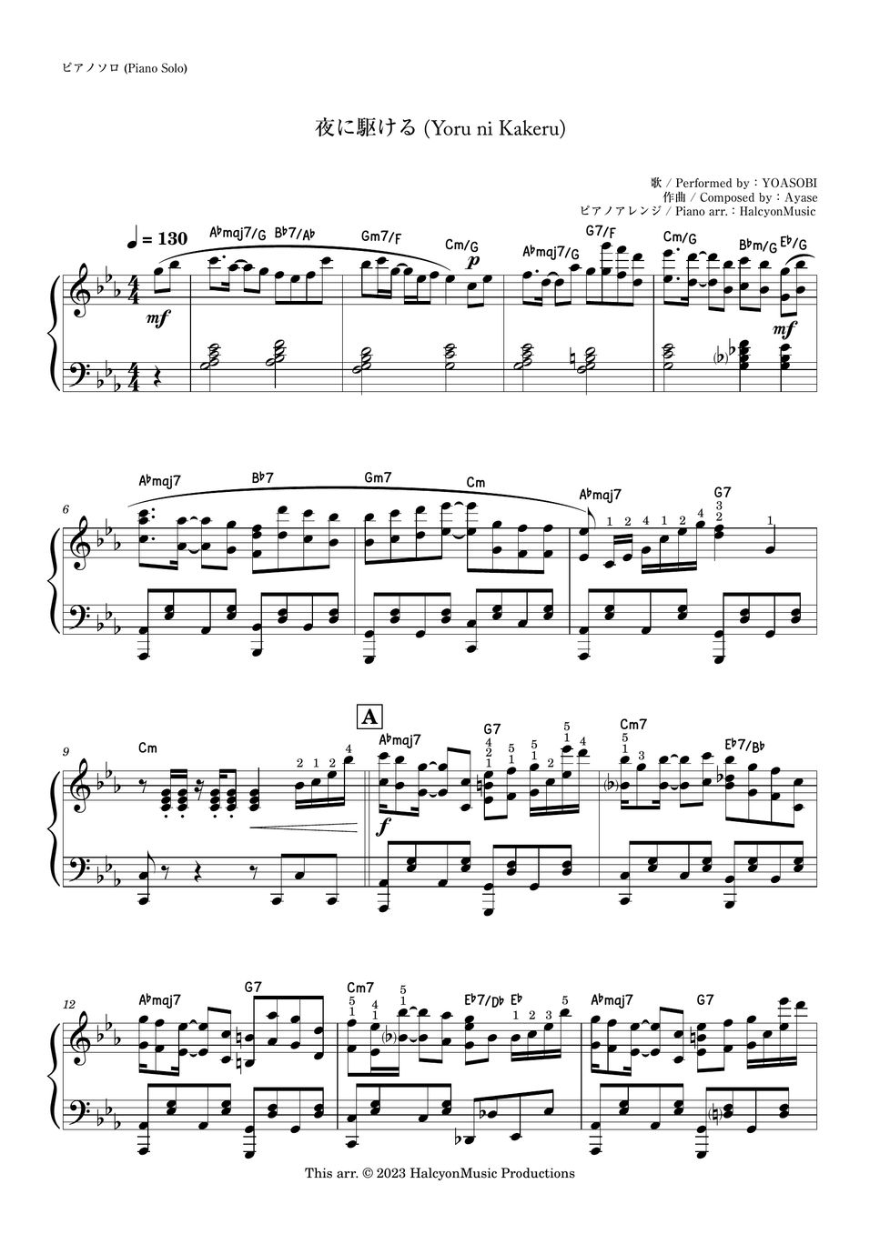 YOASOBI - Yoru ni Kakeru (Racing Into The Night) by HalcyonMusic