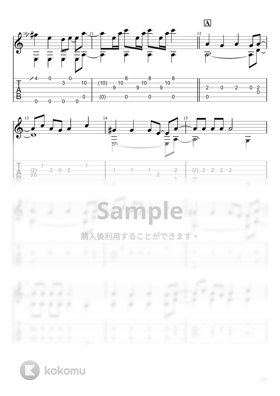 かいりきベア - バグ (ソロギター) by u3danchou