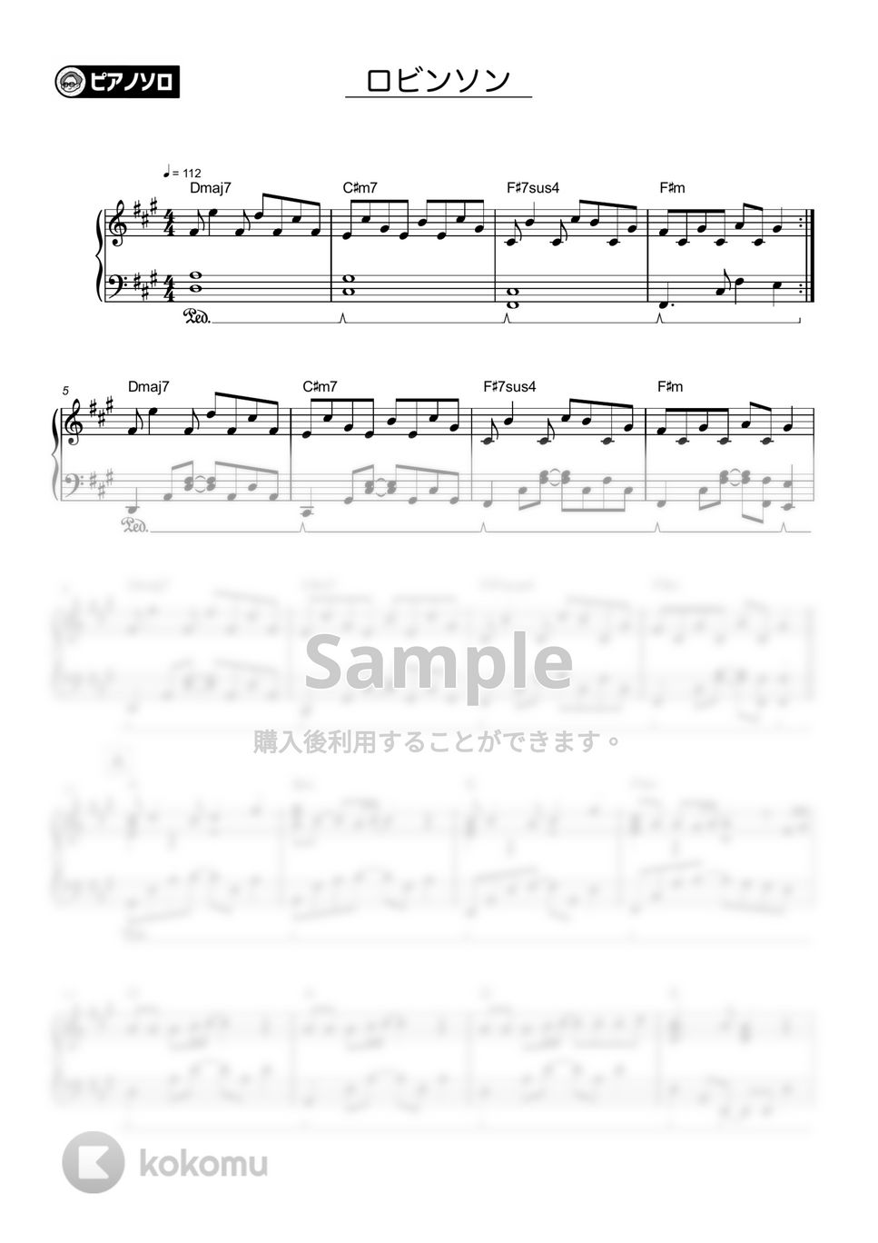 スピッツ - ロビンソン by シータピアノ