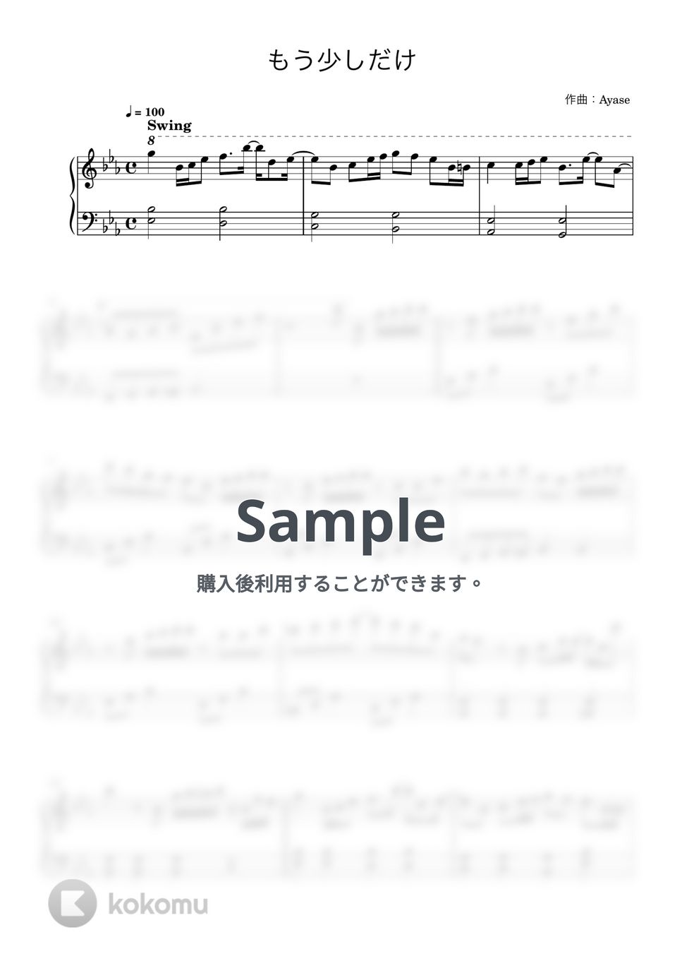 YOASOBI - もう少しだけ (ピアノ初心者向け) by Piano Lovers. jp