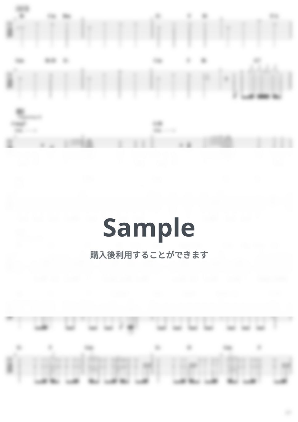 Mrs. GREEN APPLE - 【エレキギター】ライラック_本家弾いてみたver(capo考慮なし表記)(TAB譜＆コード） by SALT MUSIC