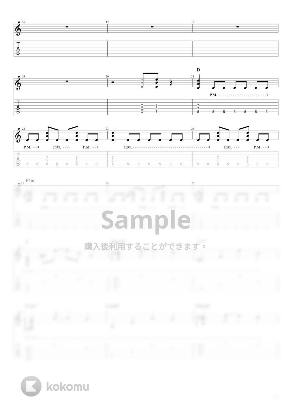 結束バンド - ギターと孤独と蒼い惑星 LIVE at STARRY (喜多郁代Part) by キリギリス