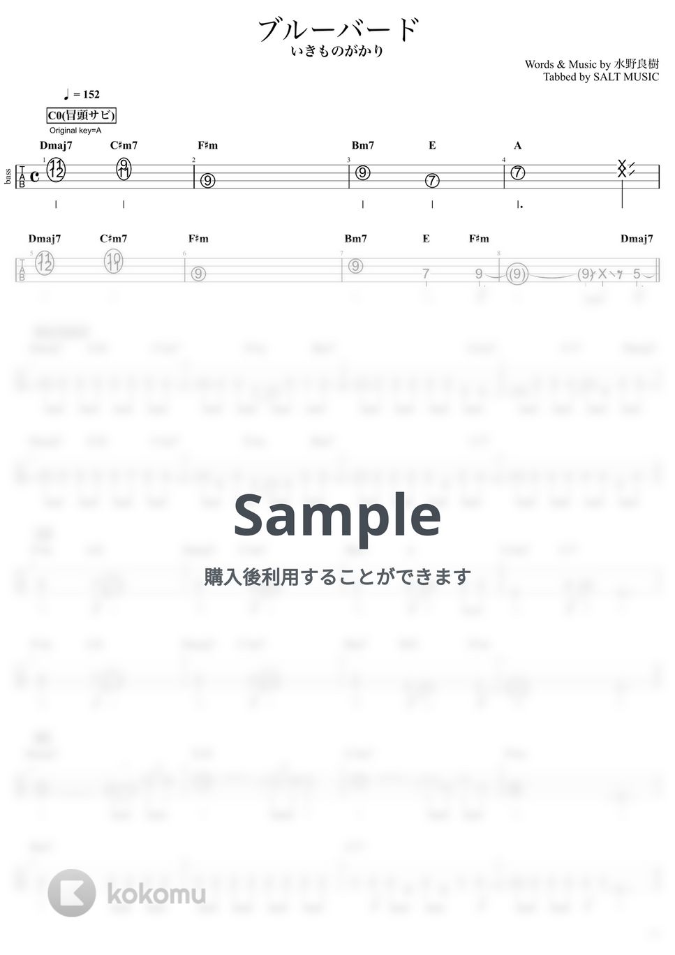 いきものがかり - 【エレキベース】ブルーバードTAB譜＆コード譜） by SALT MUSIC