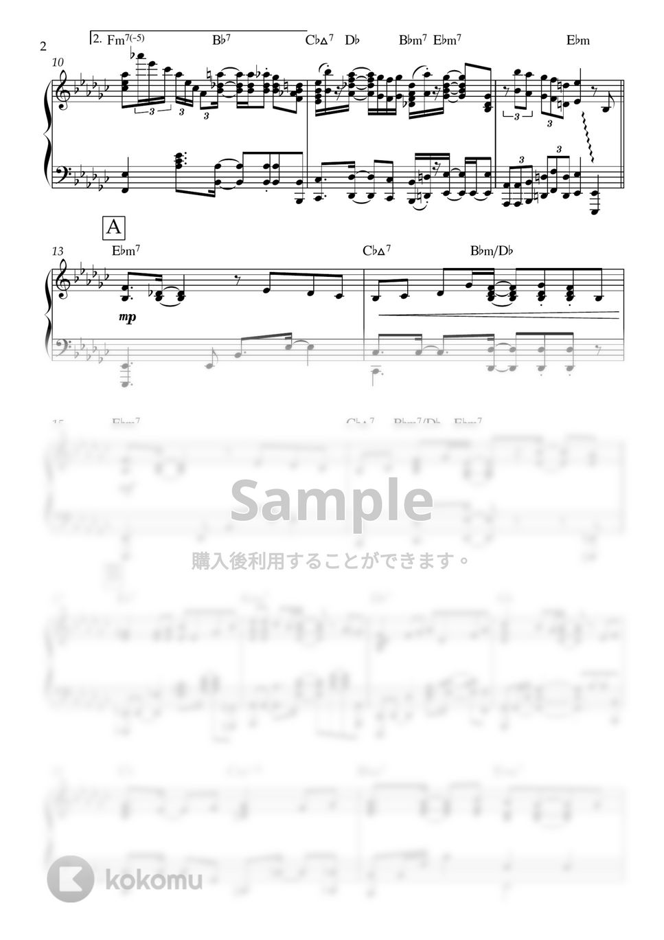 森田　交一 - 12345 (魔王魂,ソロピアノ,耳コピ,アレンジ) by ヒット