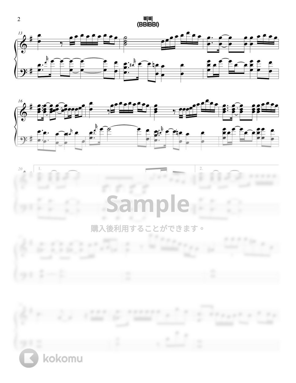 IU - BBIBBI (삐삐) by Sunny Fingers Piano