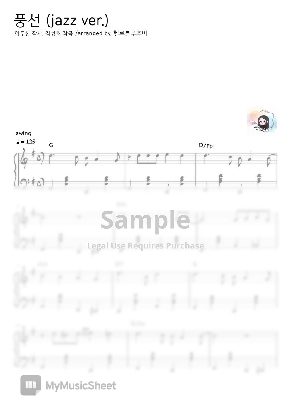 tvxq-balloon-jazz-solo-ver-sheets-by