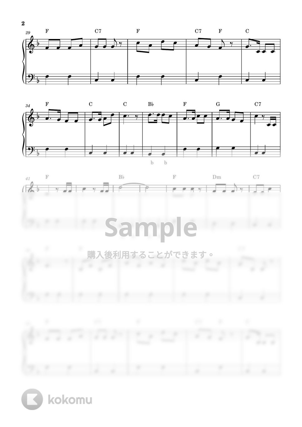 汽車ポッポ (ピアノ楽譜 / かんたん両手 / 歌詞付き / ドレミ付き / 初心者向き) by piano.tokyo