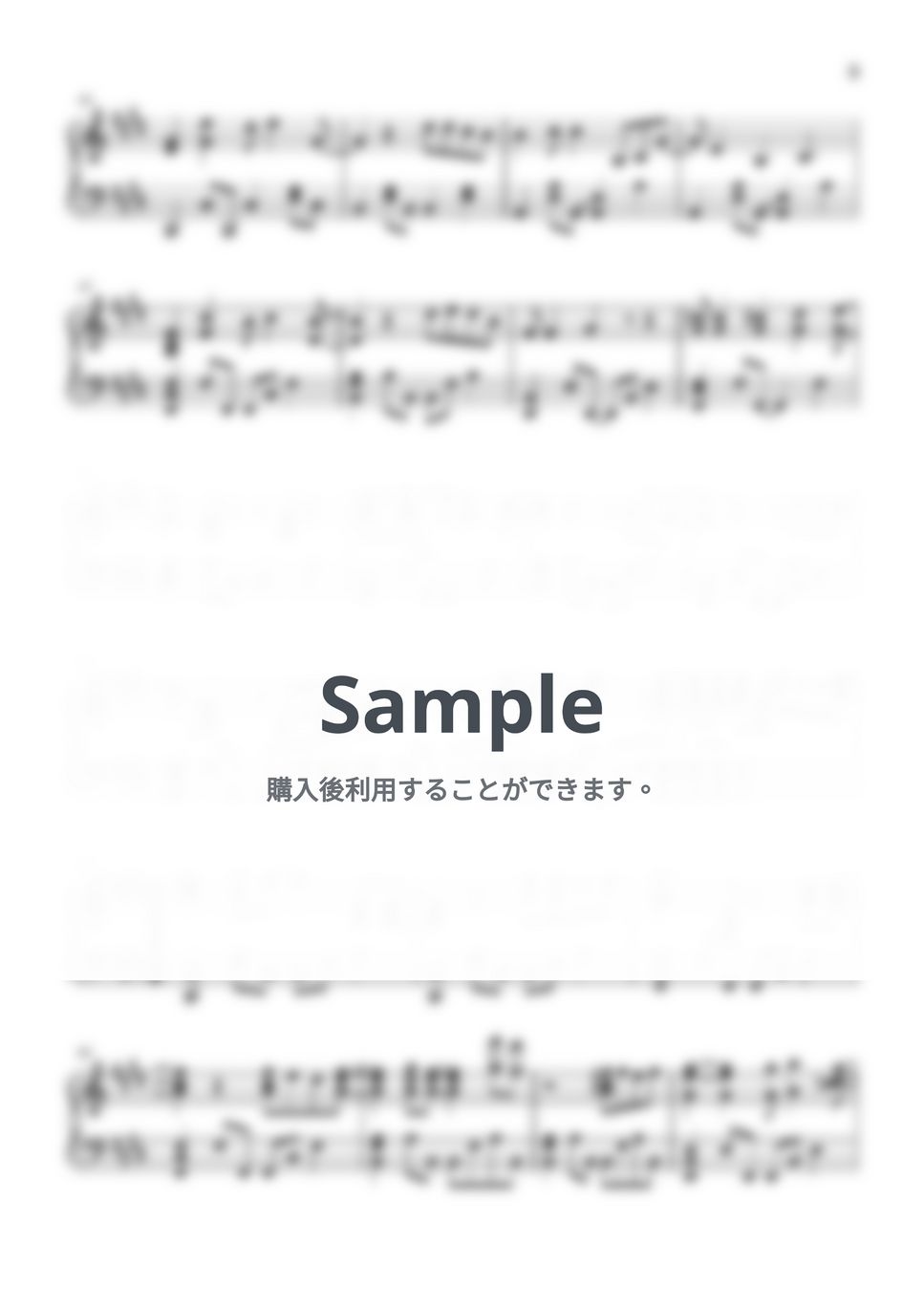 中森明菜 - 北ウィング (ピアノソロ / 中森明菜) 楽譜PDF | AKKY | Kokomu