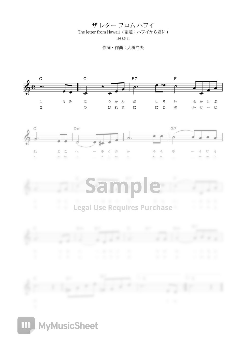 setsuo-ohashi-letters-from-hawaii-setsuo-ohashi-best-60-by-far