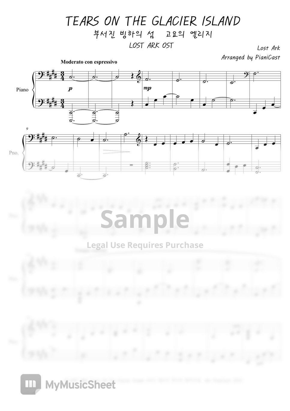 tears-on-the-glacier-island-elegy-of-tranquility-lost-ark-soundtrack