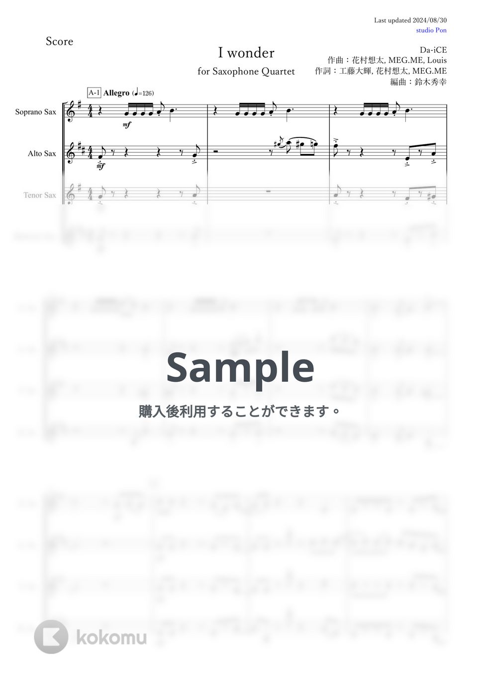 Da-iCE - I wonder (サックス四重奏/key-1 F-Major) by studio Pon