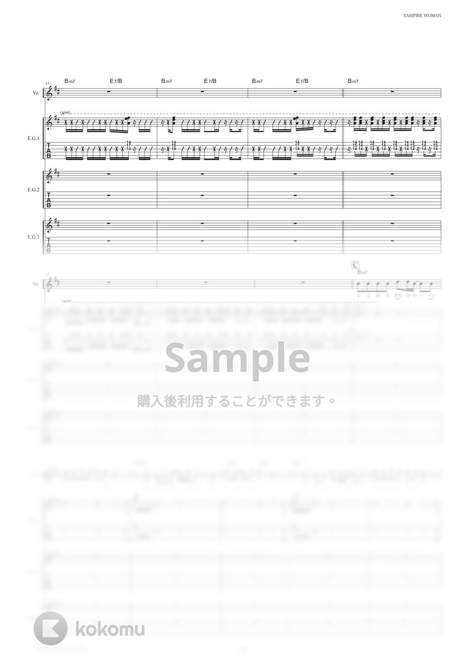 B'z - VAMPIRE WOMAN (ギタースコア・歌詞・コード付き) タブ+