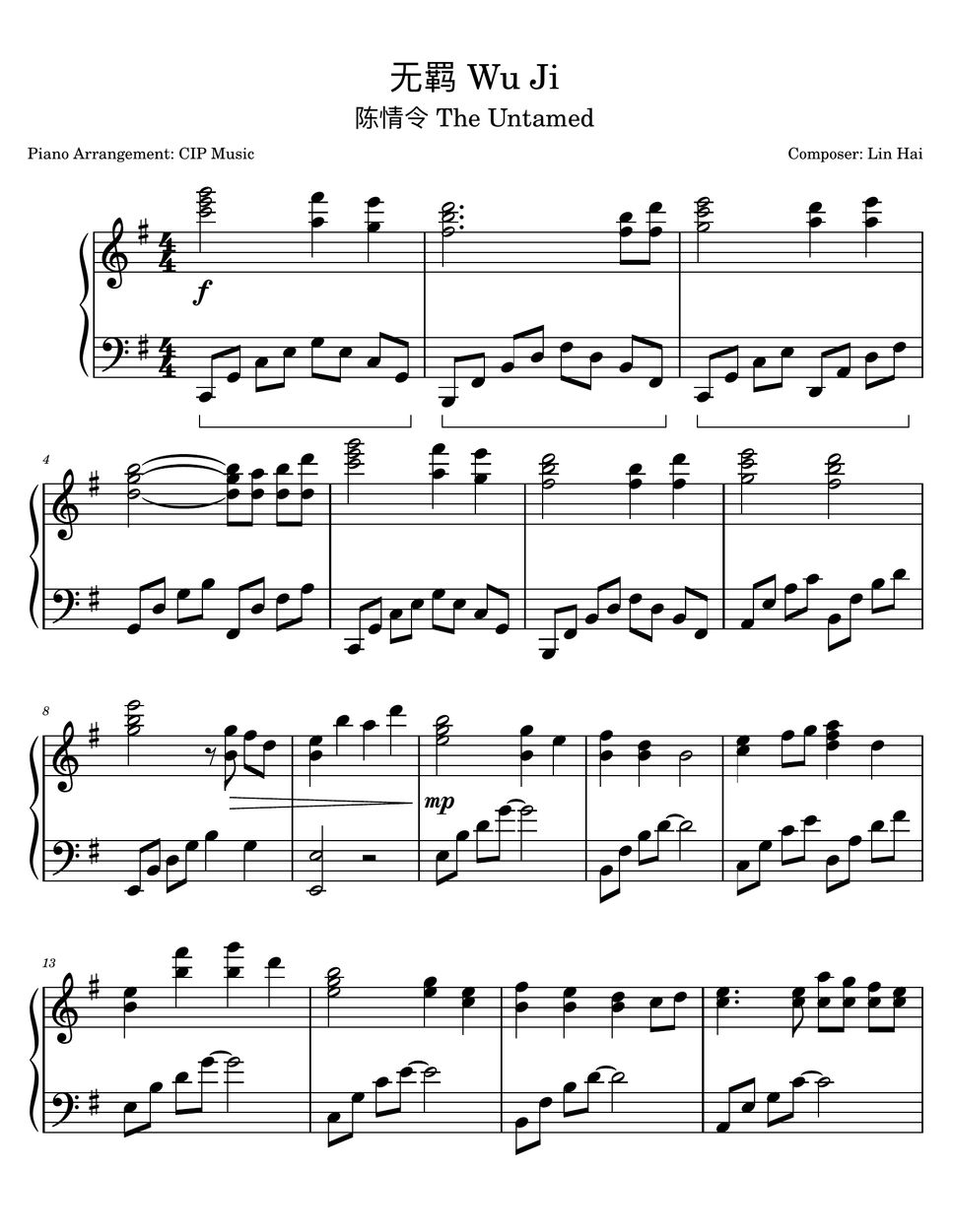 The Untamed OST Wu Ji (Unrestrained) Sheet by CIP Music