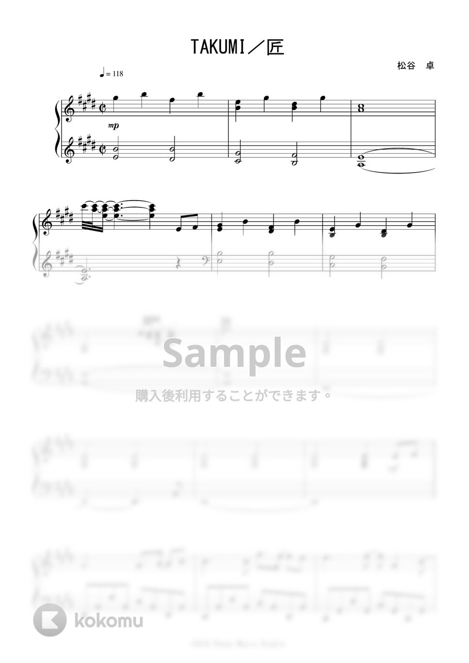 松谷 卓 - TAKUMI/匠 (「大改造! 劇的ビフォーアフター」OST) by Peony