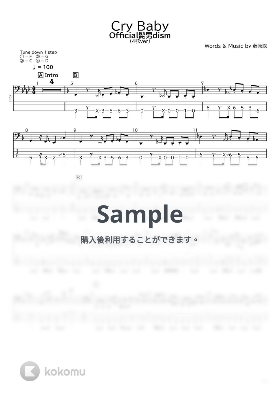 Official髭男dism - Cry Baby(4弦ver) by たぶべー