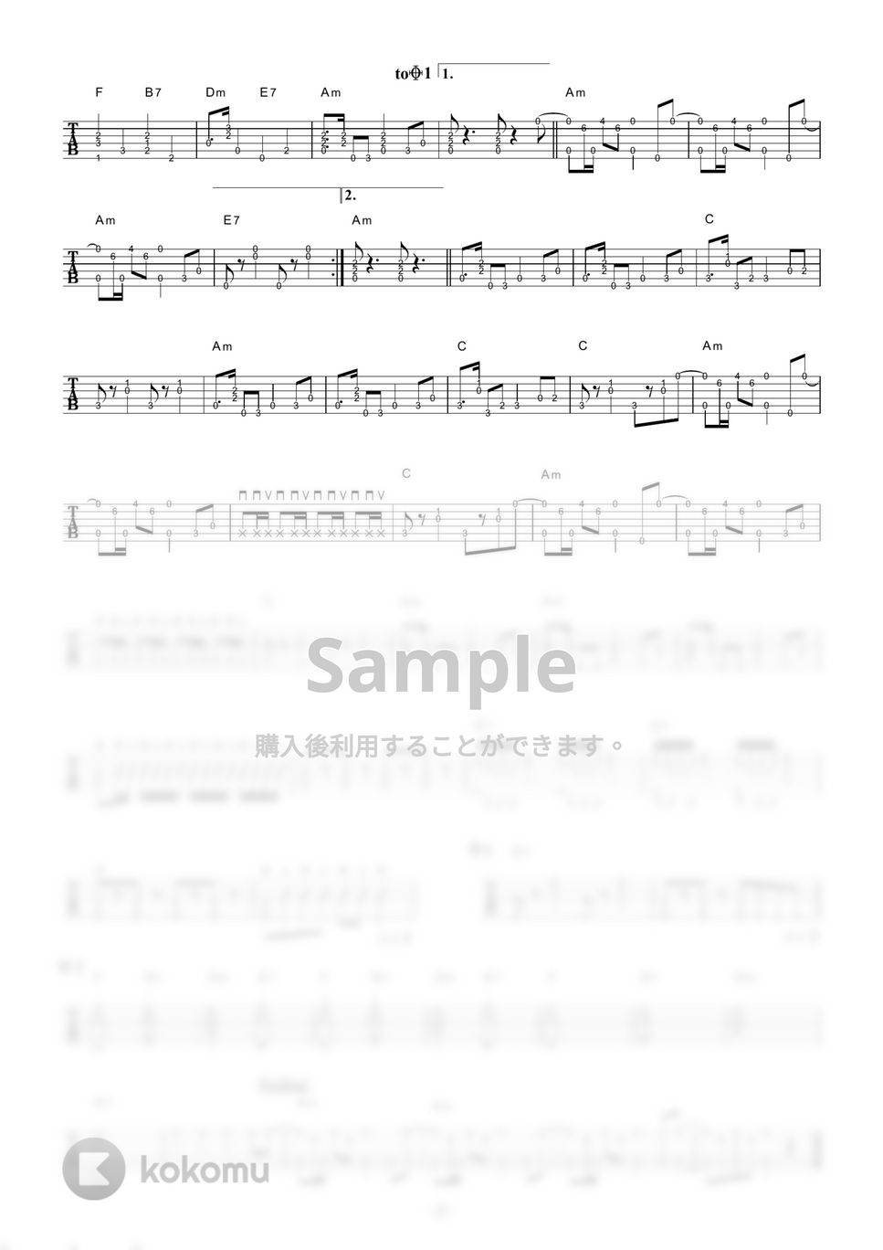 モーニング娘。 - 恋のダンスサイト (ギター伴奏/イントロ・間奏ソロギター) by 伴奏屋TAB譜