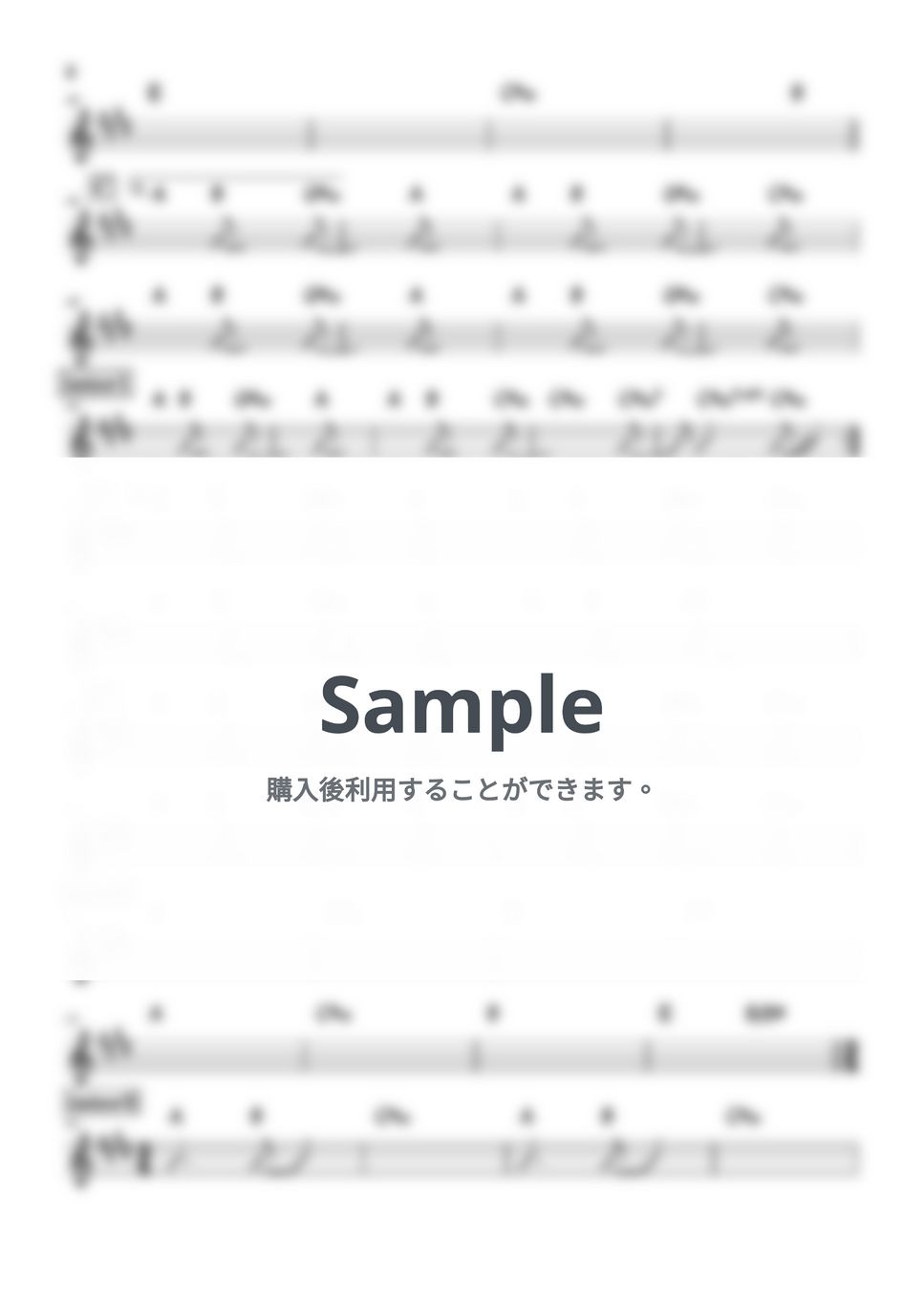 SIAM SHADE - 1/3の純情な感情 (バンド用コード譜) by 箱譜屋