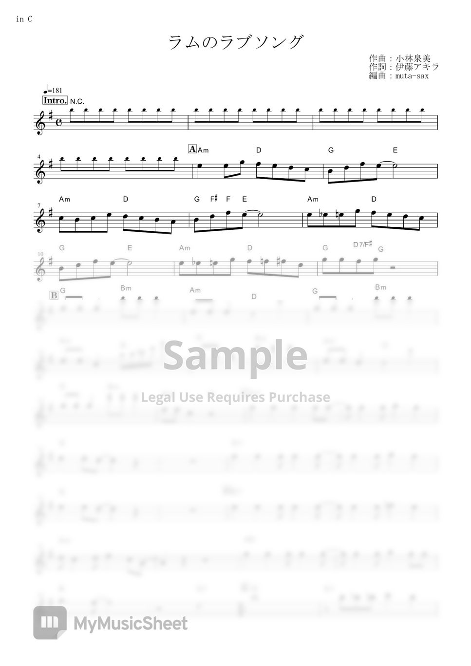 Yuko Matsutani - Lum no Love Song (Urusei Yatsura / in C) Sheet