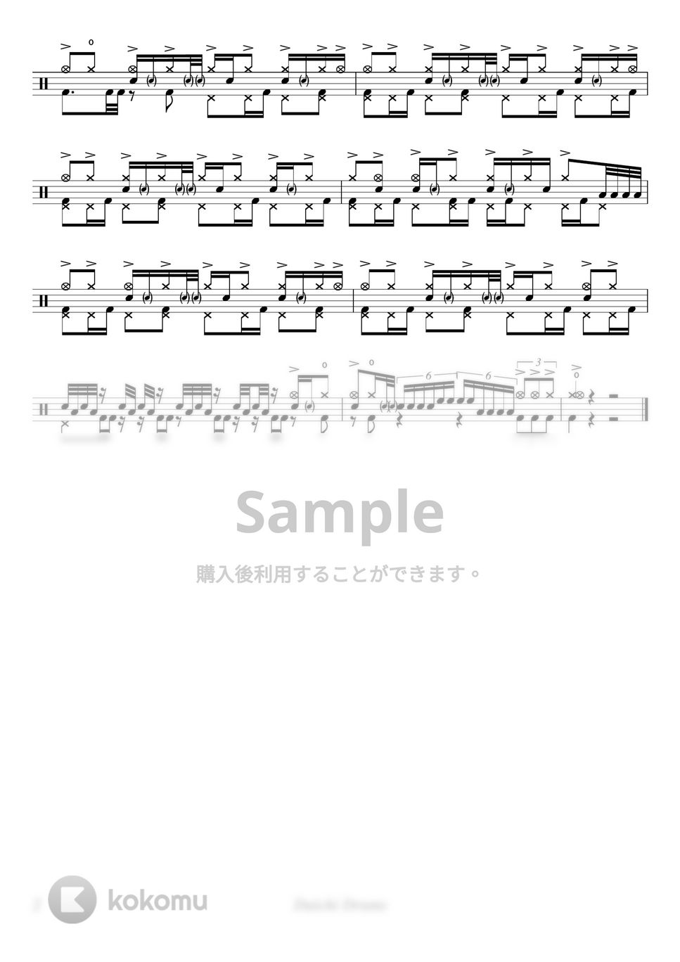 勢喜遊 - 勢喜遊ドラムソロ by Daichi Drums