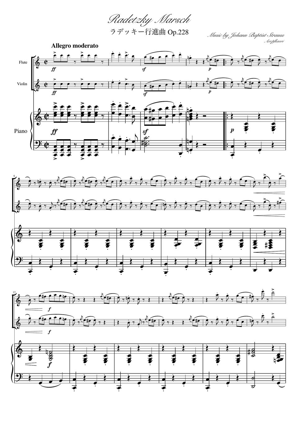 ワープラン　フランソワ　ムジカ・ララ　フルート　オーボエ　ヴァイオリン　輸入楽譜 ワープラン フランソワ ムジカ・ララ フルート オーボエ