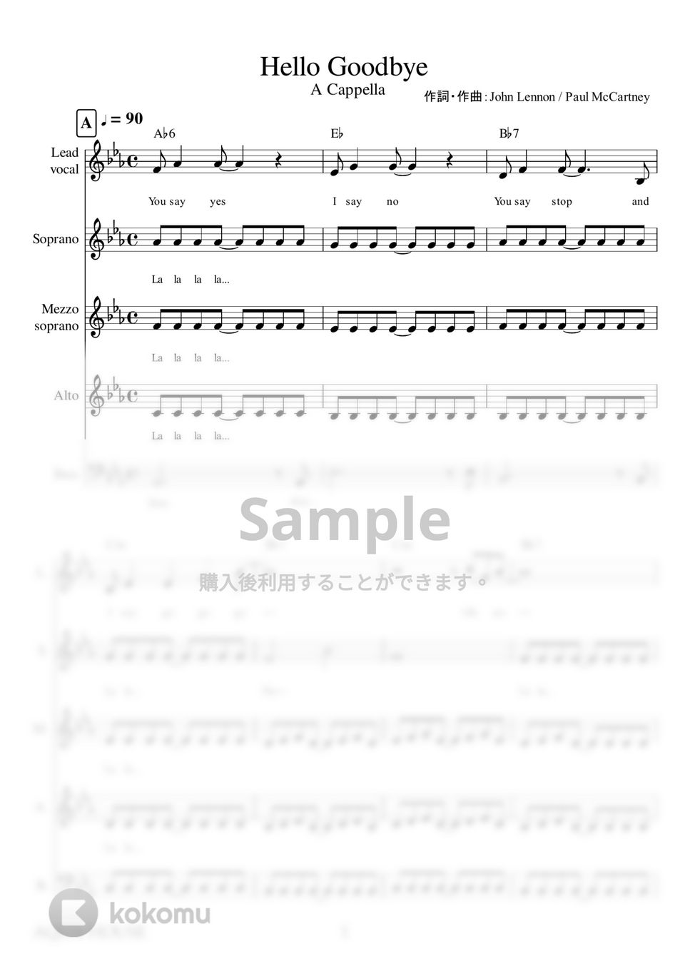 The Beatles - Hello Goodbye (アカペラ楽譜♪5声ボイパなし) by 飯田 亜紗子