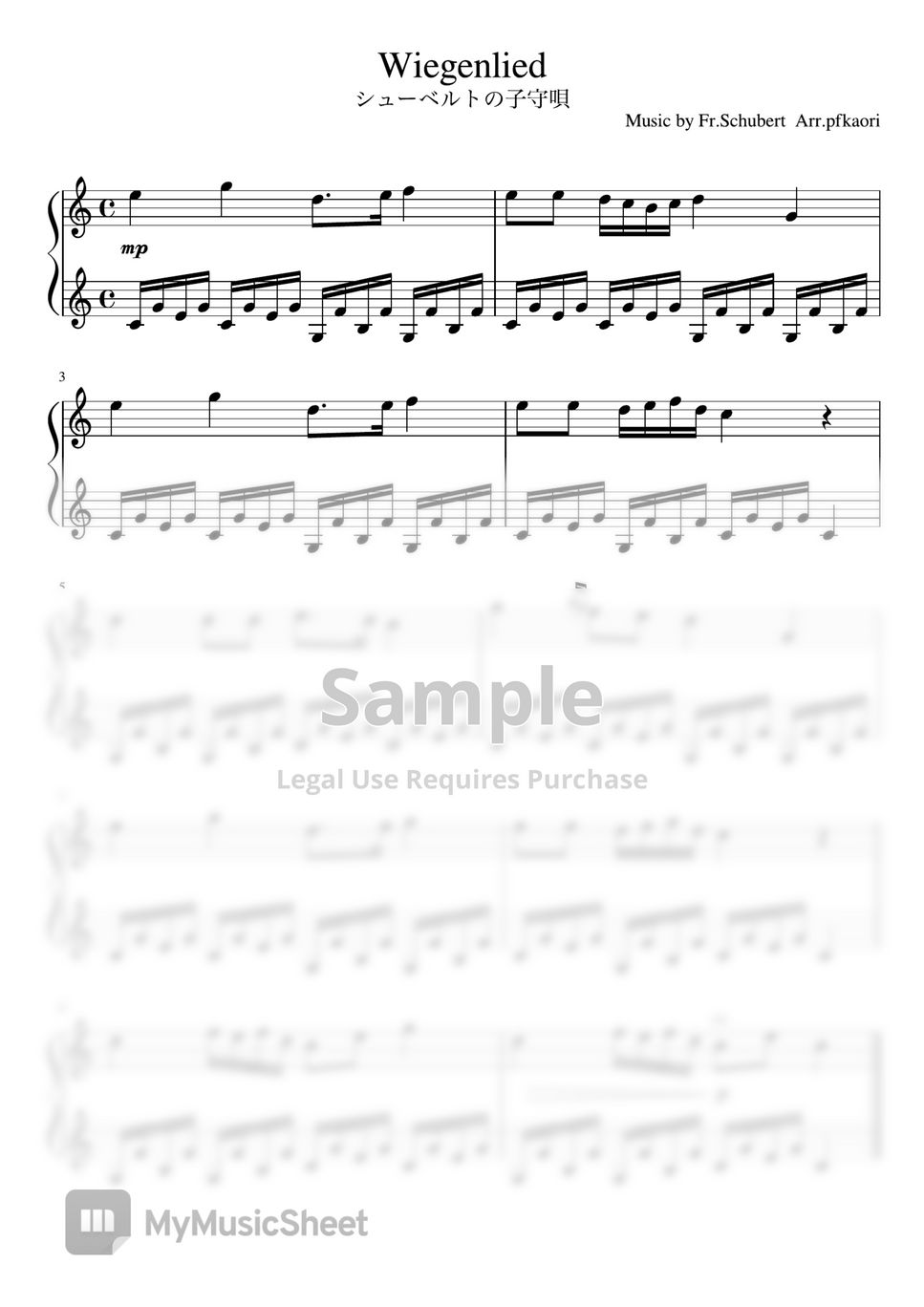 F.Schubert - Wiegenlied(C) (pianosolo beginner) Sheets by pfkaori